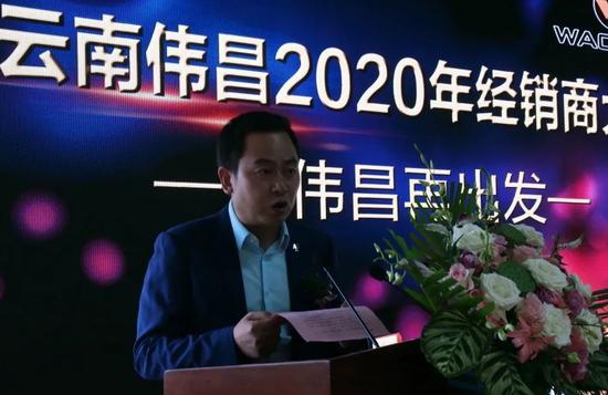 云南伟昌门窗总经理关世龙先生致辞