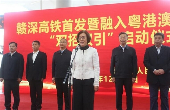 江西省委副书记、赣州市委书记吴忠琼宣布赣深高铁首发暨融入粤港澳大湾区“双招双引”活动正式启动