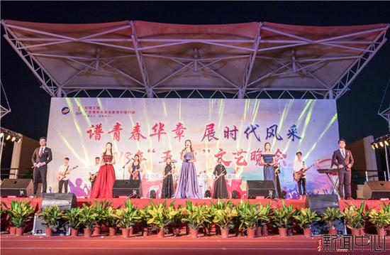 广东海洋大学寸金学院2018年五四文艺晚会成功举办