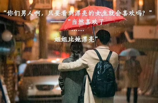 《经常请吃饭的漂亮姐姐》:姐弟恋的甜腻技巧
