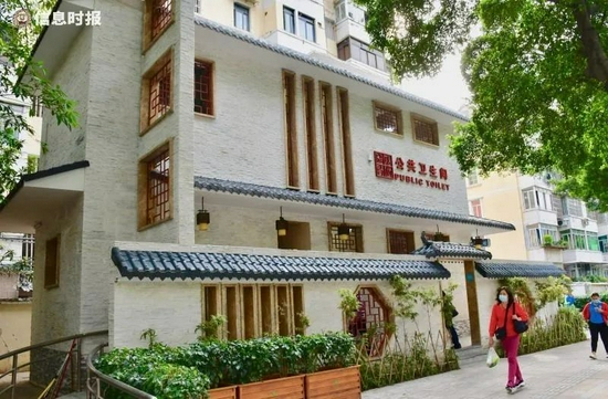 赤岗东公厕。信息时报记者 蔡晓素 摄