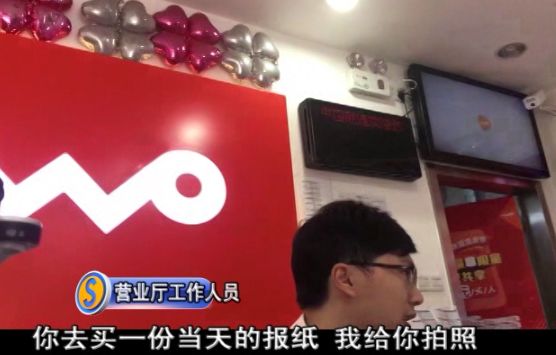 爆料人 刘小姐: