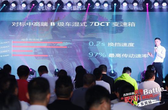 金牌讲师现场讲解吉利缤越这款车的独特魅力