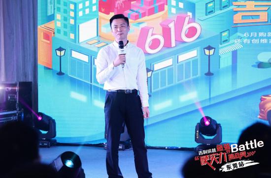 吉利汽车华南营销部 粤东区域经理 江林先生公布本次活动的专属政策