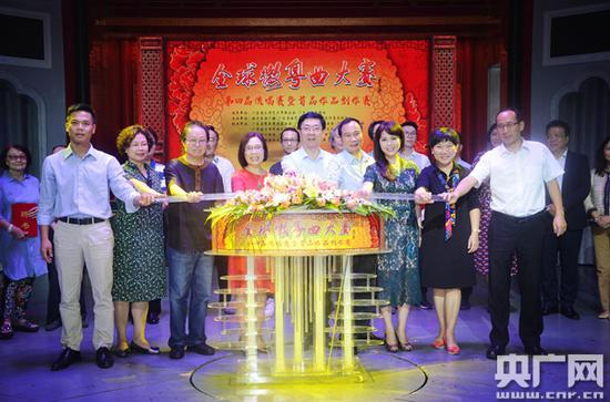 全球微粤曲大赛第四届演唱赛暨首届作品创作赛于2018年8月8日在广州珠江红船正式启动。