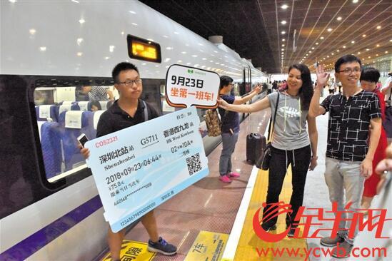 深圳北站，旅客与开往香港西九龙的首趟列车合影 记者王磊摄