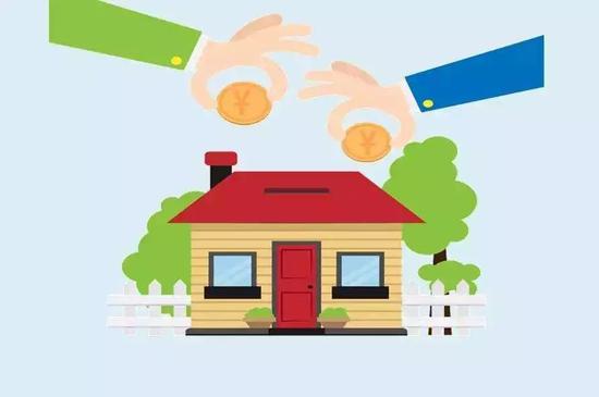 禁止投机行为套取公积金