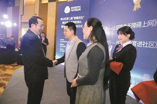 南山区委书记王强给民生微实事大赛一等奖获得者颁奖