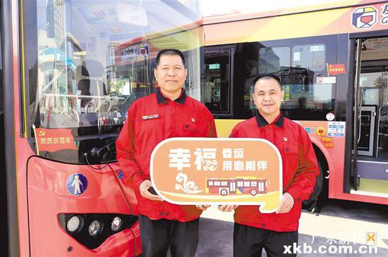 ■广州公交集团以“幸福春运、用心相伴”主题统领今年春运服务。通讯员供图