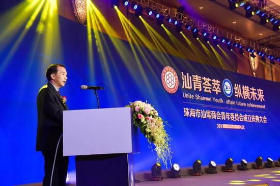 汕尾市委统战部副部长、市工商联党组书记陈志胜致辞