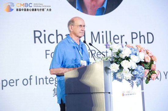 iRest 研究所的创始人、国际瑜伽治疗师协会联合创始人Richard Miller