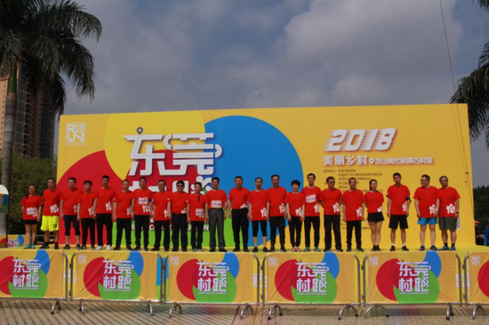 (出席此次活动的领导们在舞台上合影留念)