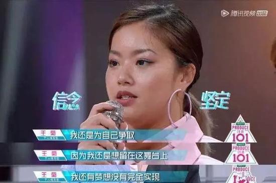 菊外人一小时玩爆微博