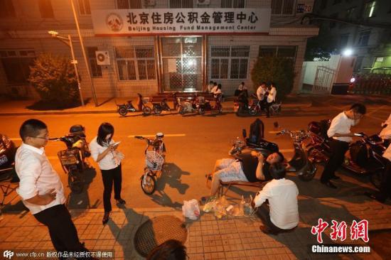 缴存额上限怎么算?