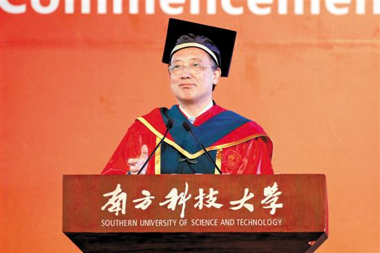 南科大校长陈十一出席并致辞