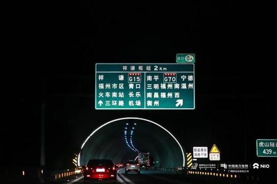 <strong>行驶路程:76km</strong>