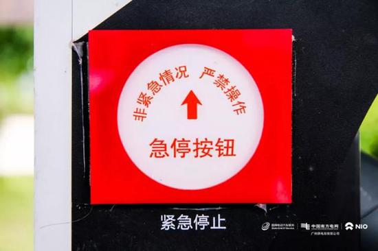 行驶路程:99km