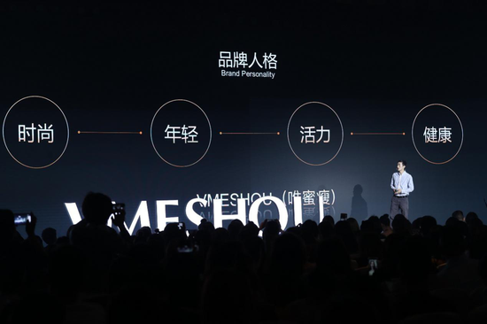 (公司CBO欧阳海丹演讲中)