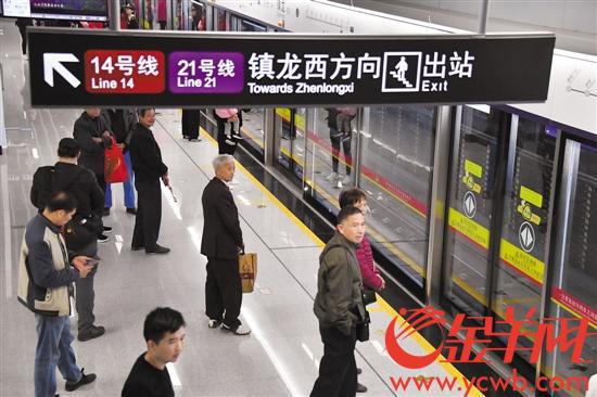 地铁21号线东段去年12月28日已开通 记者黄巍俊摄（资料照片）