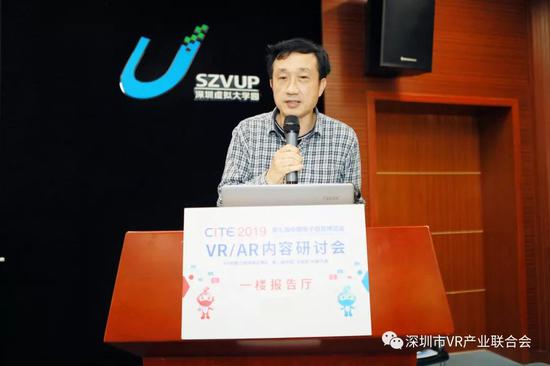 北京大学教授、大数据专家组组长李挥
