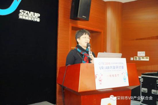中移物联网有限公司深圳分公司副总经理 林晓玲