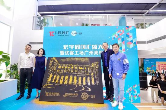 ▲黄总裁(左二)与海珠区副区长陈建彬(左一)、同创集团董事长杜晶(右二)、优客工场董事长毛大庆(右一)等领导出席战略合作启动仪式
