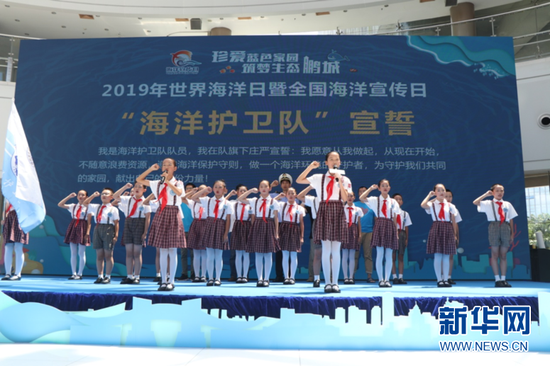 学生代表宣誓。新华网发