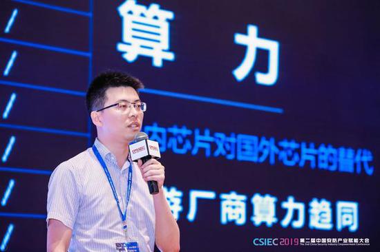 宇视科技网安产品部部长兼人工智能专家林旭峰
