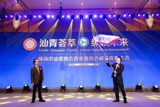林祖武会长向吴朝育主席授青委会会旗