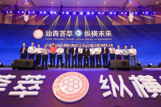 珠海市汕尾商会林祖武会长为荣誉顾问颁发任职牌匾