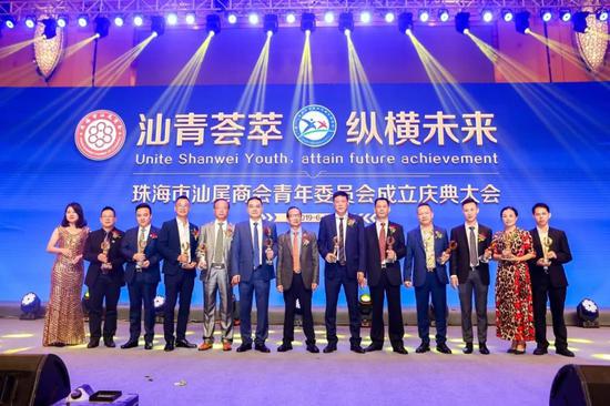 吴朝育主席为常务副主席成员颁发任职牌匾