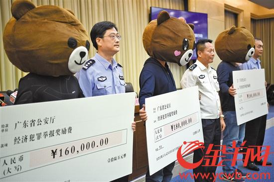 举报假币犯罪线索有功，3人获颁发奖金 记者 周巍 摄