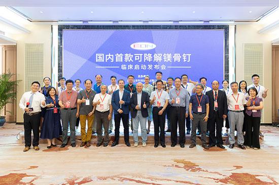 可降解镁合金及相关植入器件创新团队
