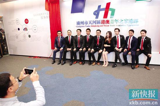 港澳青年之家总部昨天正式揭牌运营。新快报记者 李小萌/摄