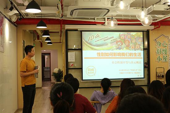 陈杜在上海培训现场就性别多元议题与老师们进行分享 