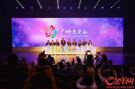 　　5日，2019广州文化产业交易会启动仪式暨第三届文创产业大会·天河峰会主论坛议在广州大剧院举行。金羊网记者 宋金峪 摄