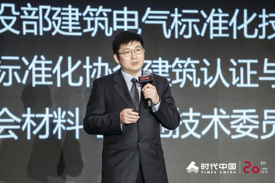  ▲中国建筑标准设计研究院有限公司副总经理申林分享