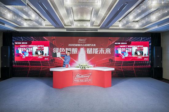 (百威亚太采购及可持续发展副总裁杨凯与川能智网副总经理曾光云签署购售电协议)