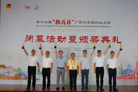 挑战杯|第十二届“挑战杯”省大学生创业大赛华南理工夺魁