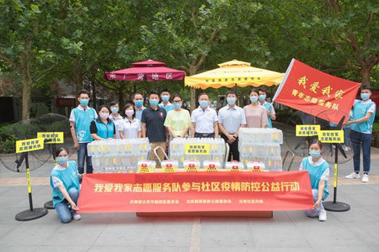 （图为我爱我家为北纬40度小区捐赠防疫防暑物资）