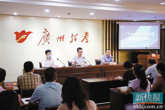 广州|广州中考：命题“稳”字当先 整体难度平稳可控