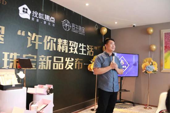 ▲云嘉倚翠营销策划总监李卓健发表讲话