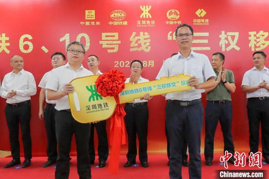 深圳地铁6号线调度指挥权、属地管理权和设备使用权“三权移交”仪式。深圳地铁集团 供图