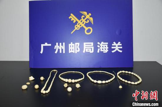  广州海关在邮递渠道接连查获象牙制品。 王嘉媚 摄