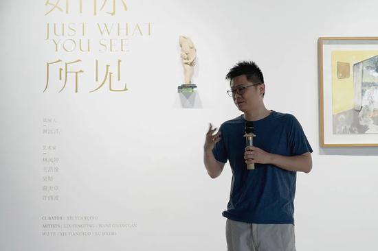  中国美术学院美术史博士、广州美术学院艺术与人文学院副教授蔡涛先生致辞