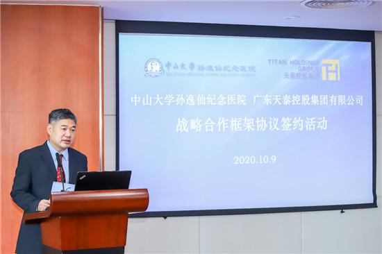 天泰集团董事长_西安鼎天集团董事长(2)