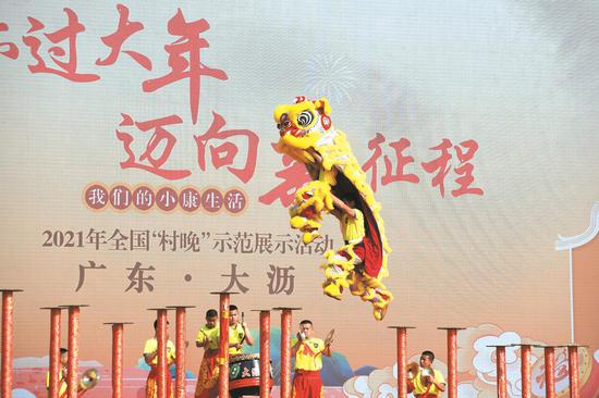 高桩狮表演《金狮夺彩产业旺》
