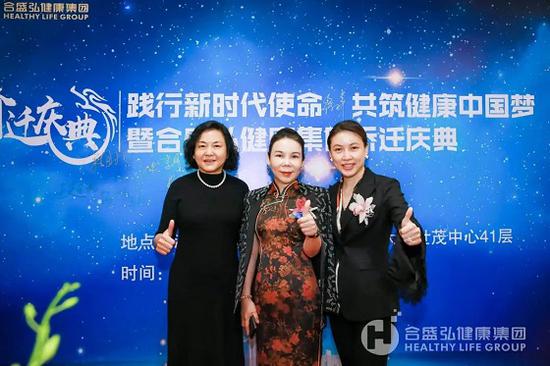 嘉宾留影纪念