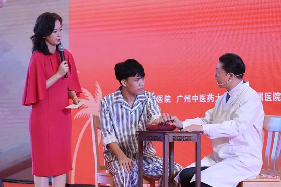 蔡氏六经医学
