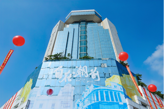 华侨大酒店焕新改造